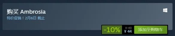 女神官芙洛蒂好大！《仙肴圣餐》现已登陆Steam
