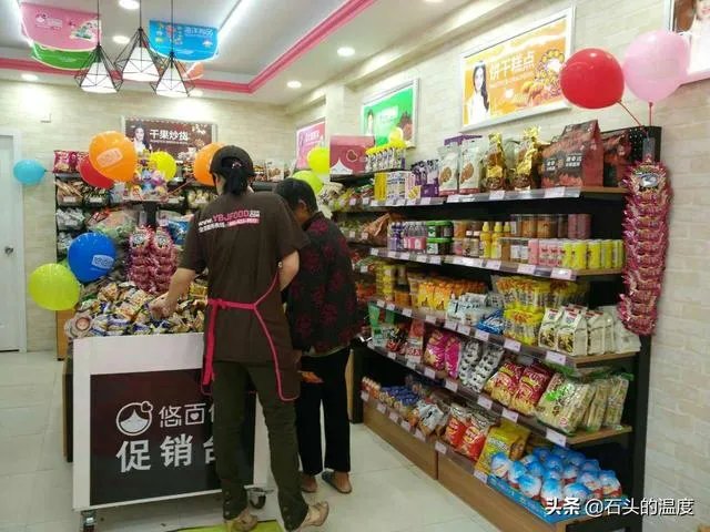 干货休闲食品批发去哪里多少费用能够开一家店?