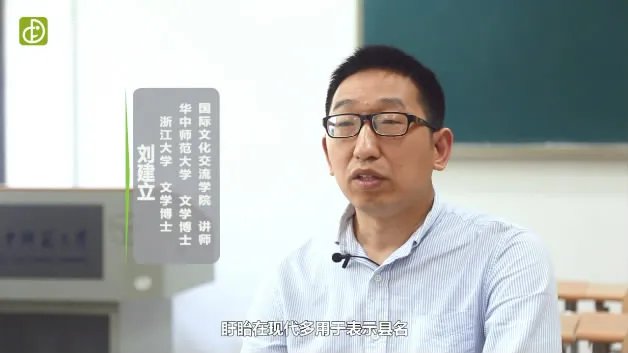 盱眙怎么读