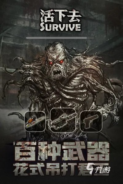 单机游戏大全免费下载手机版2022 单机游戏大全免费下载