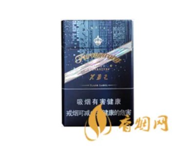 芙蓉王香烟价格表大全 芙蓉王香烟价格表图一览