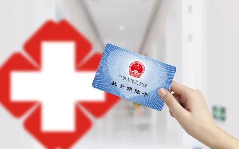门诊报销怎么报销