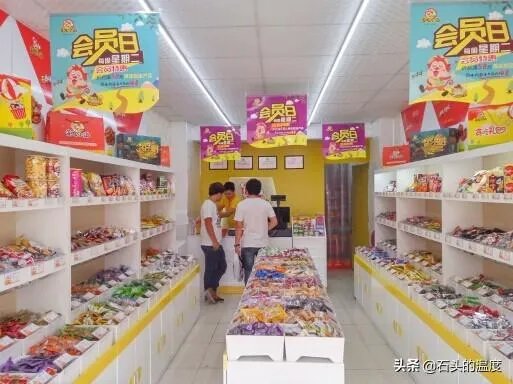 干货休闲食品批发去哪里多少费用能够开一家店?