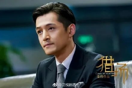 胡歌的《猎场》到底怎么样?