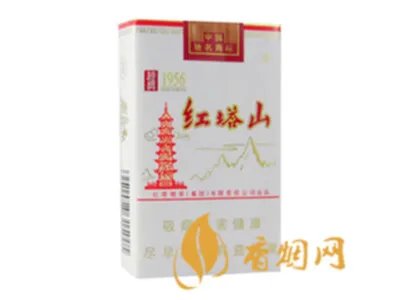 红塔山香烟有多少种 红塔山香烟价格表一览