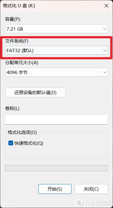 小白进阶之路,电脑主板BIOS升级图文教程【技嘉篇】
