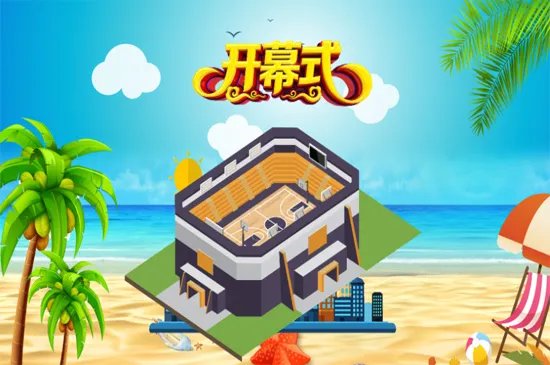 2020年奥运会在哪里举行
