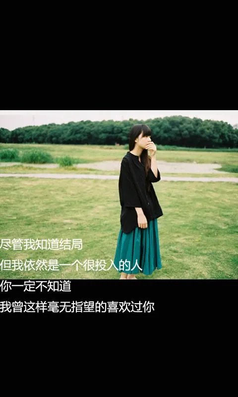 文字图片大全