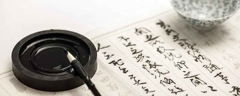 一二三四五六七八大九十的大写怎么写