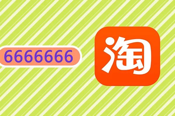 旺旺id是什么