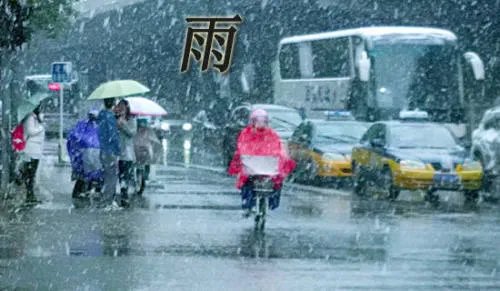 《要下雨了》课文