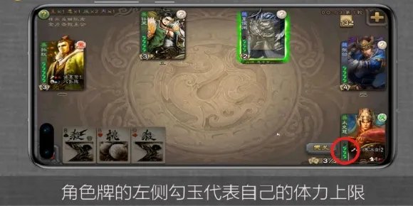 三国杀怎么玩的?