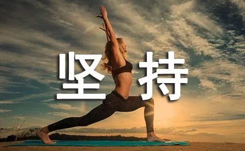 1、我国必须坚持的四项基本原则是什么?