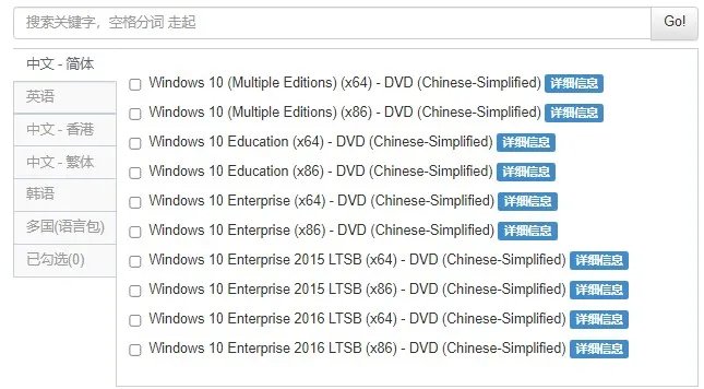 大白菜u盘怎么装系统