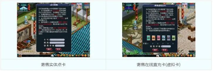 梦幻西游怎么赚梦幻币
