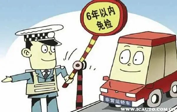 机动车年检时间规定，车辆年审规定