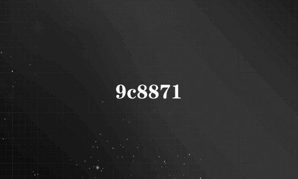 9c8871