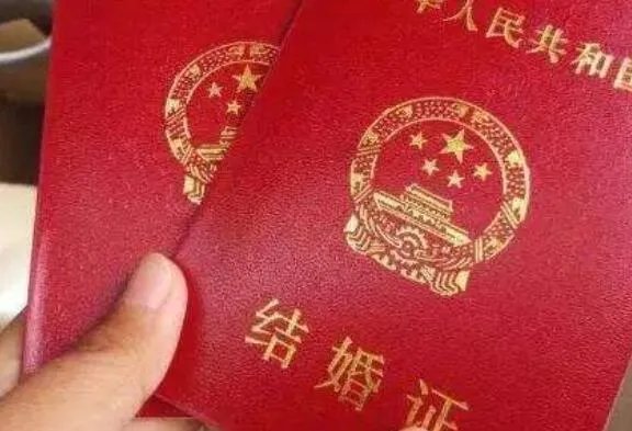 结婚证要钱吗 初次领结婚证需要带什么