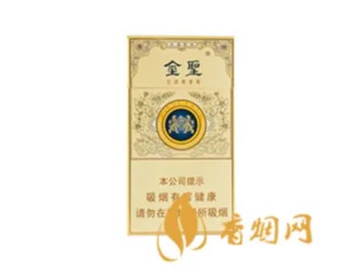 金圣香烟价格表图2022一览表(最完整版)