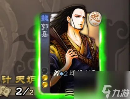 三国杀规则是什么 三国杀