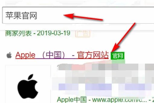进入iphone官网怎么查序列号?