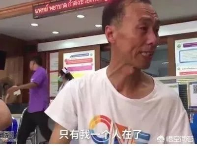 泰国沉船事故中,为什么艾莎公主号的游客全部逃生,而凤凰号的游客就死伤多人?