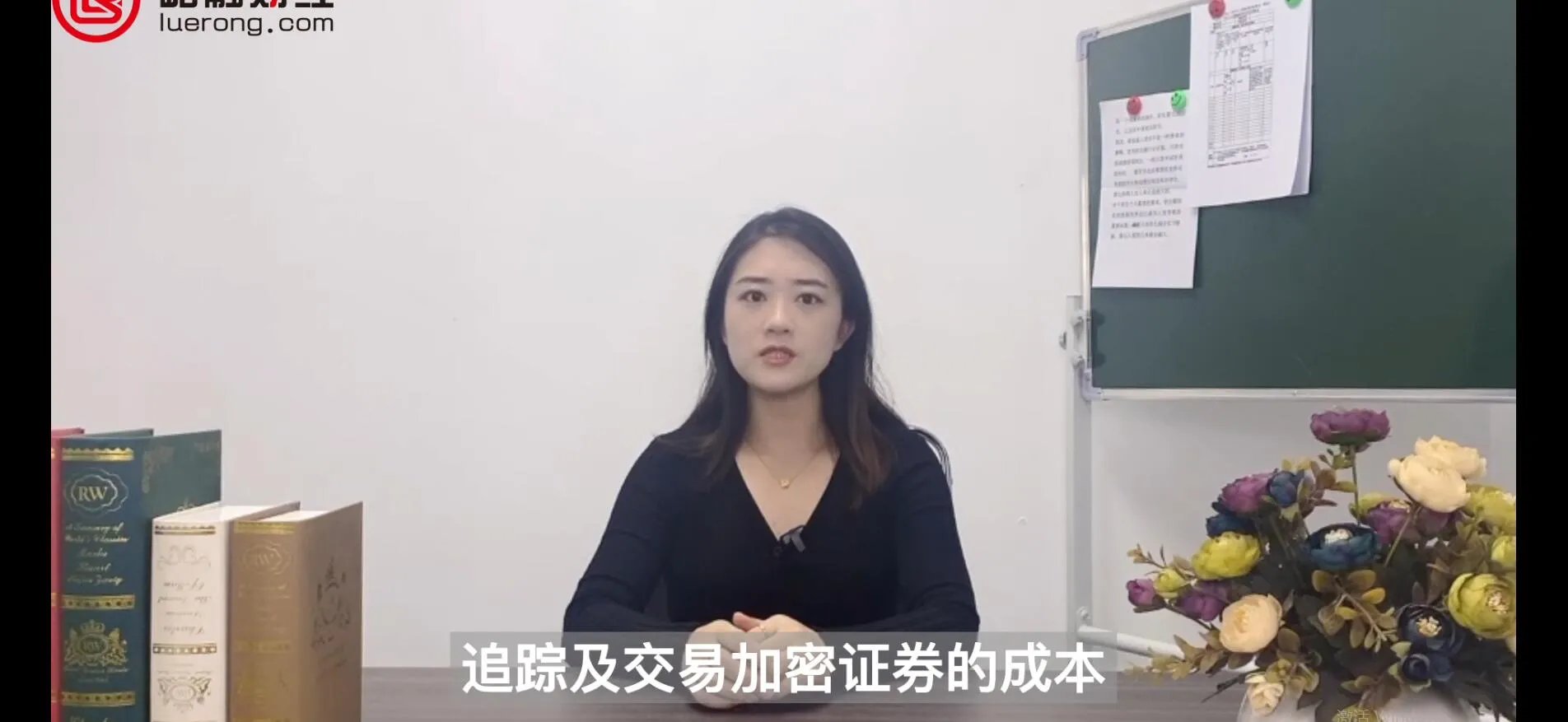 区块链是什么通俗解释