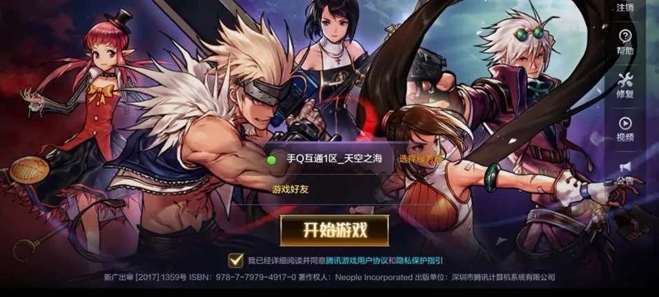 地下城与勇士手游体验服怎么下载 DNF手游下载教程分享