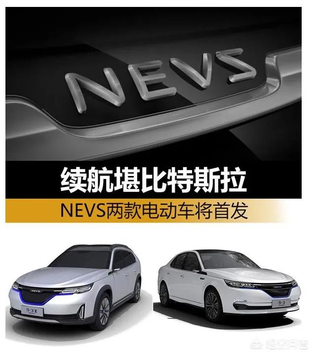恒大新能源汽车值得期待吗?你怎么看?