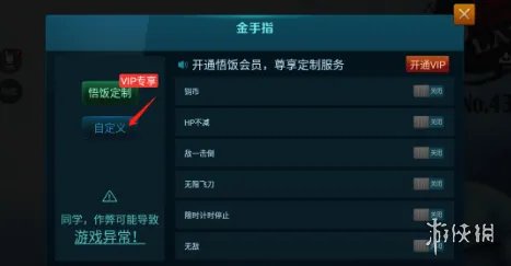 悟饭游戏厅口袋妖怪银灵金手指分享 口袋妖怪银灵金手指怎么开