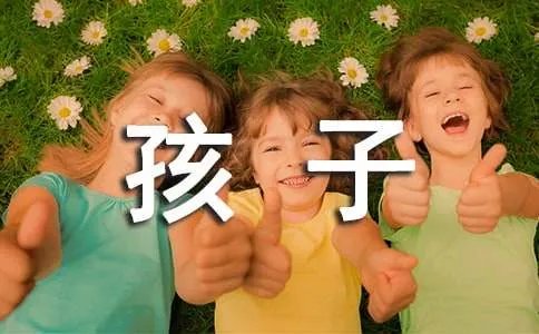 风的孩子叫什么？