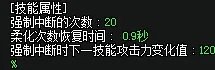 《DNF》女散打怎么玩 女散打技能连招顺序教学