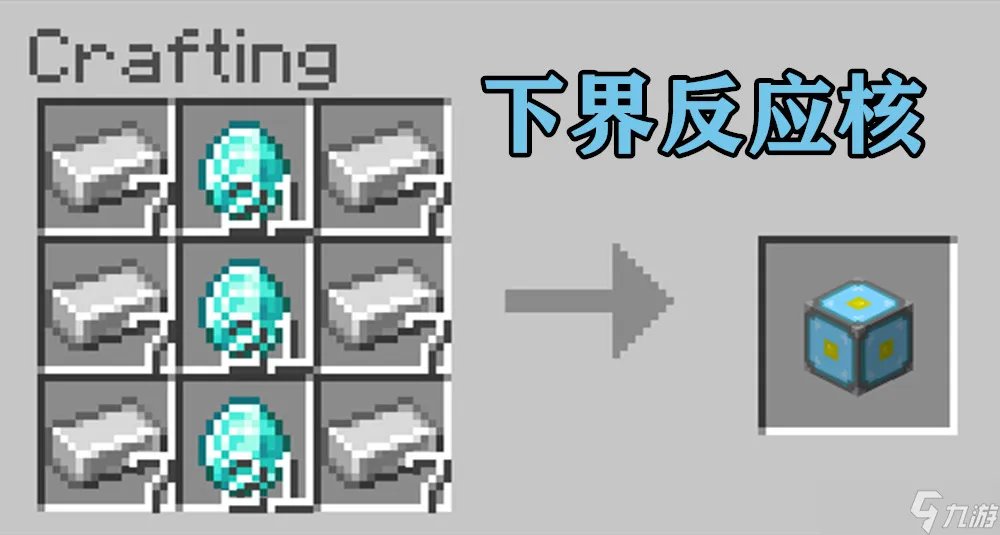 我的世界合成大全图表（12个合成图集的方法）