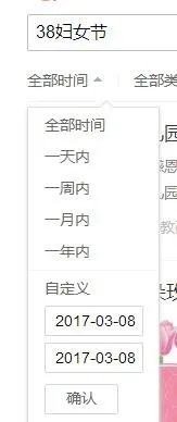 搜狗微信