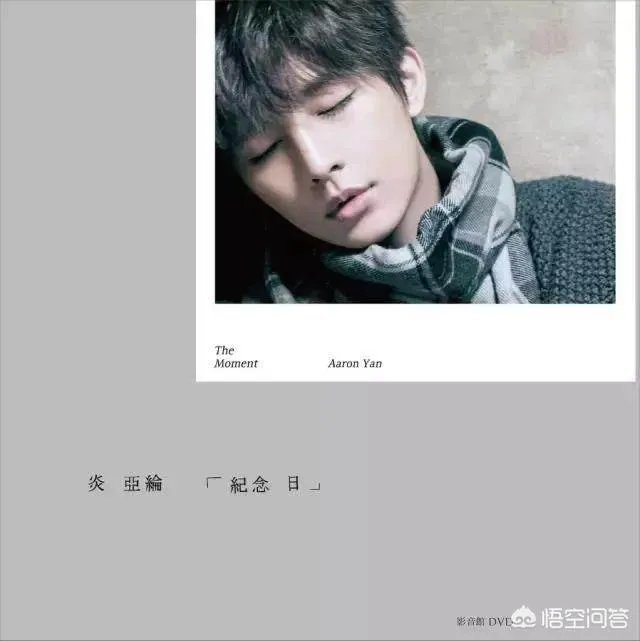 最近飞轮海组合经常上热搜,飞轮海会重新出道吗?