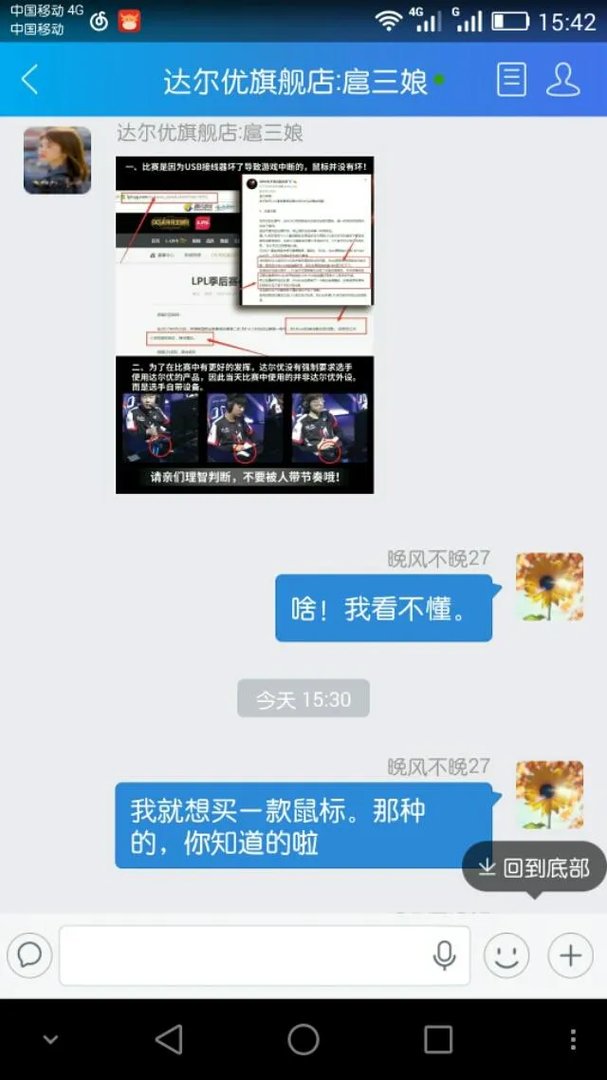 OMG和IM重赛时,IM上单AJ偷偷换了天赋符文,这样违规吗?
