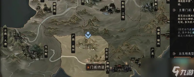 太吾绘卷做比武招亲奇遇怎么做