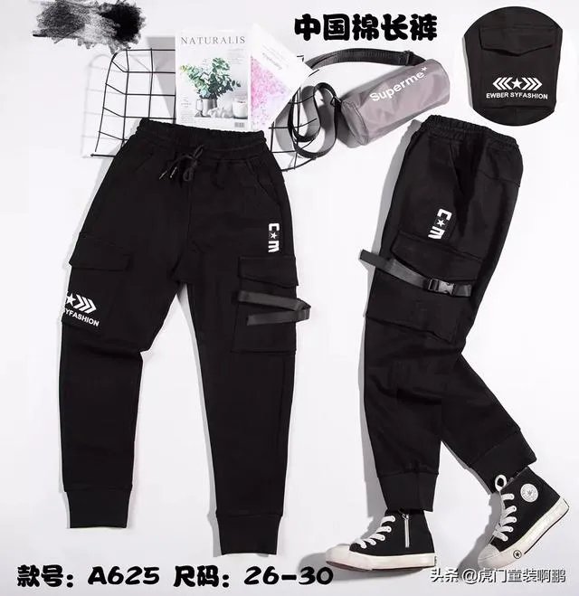 如何拍摄裤子图片最好看?