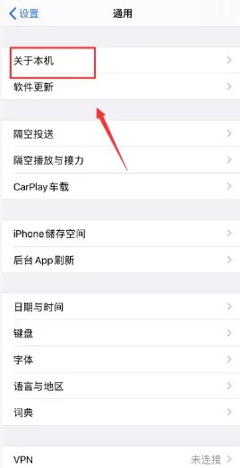 进入iphone官网怎么查序列号?