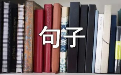 忧伤的句子