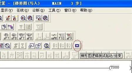 三菱plc编程软件