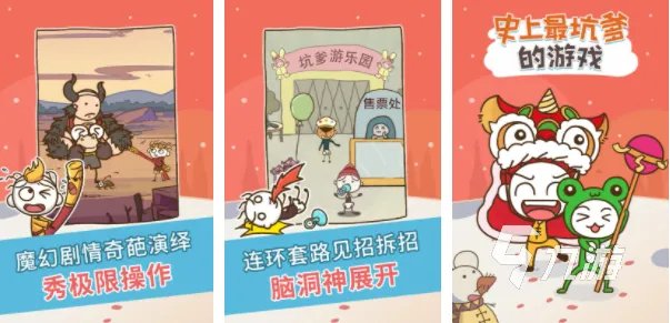 受欢迎的小游戏大集合2023 好玩的小游戏排行榜