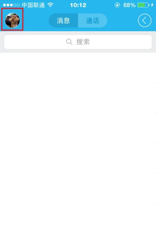 qq分组没有了