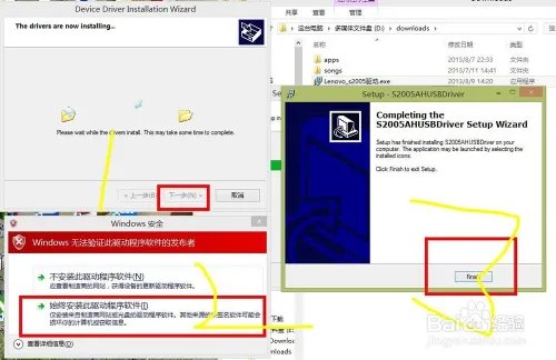 联想乐pad s2005刷机(线刷)教程