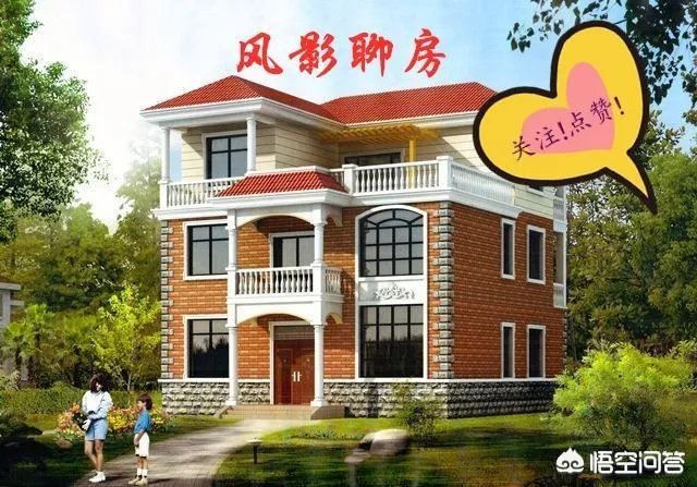 全国多地二手房降价，今年你打算再看看？还是准备买房子了？