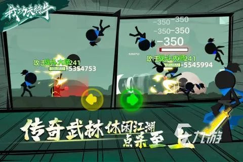 2021微信最好玩的十种游戏推荐 好玩的微信游戏有哪些