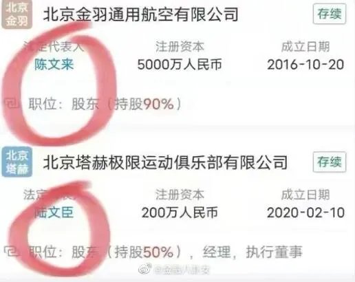 痞幼多少岁？男朋友是谁？痞幼真实身份介绍