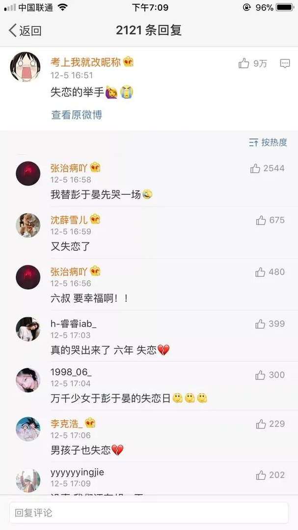 余文乐结婚了，作为粉丝你们怎么想？