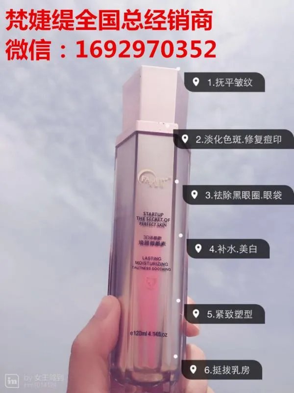 什么是微雕素？