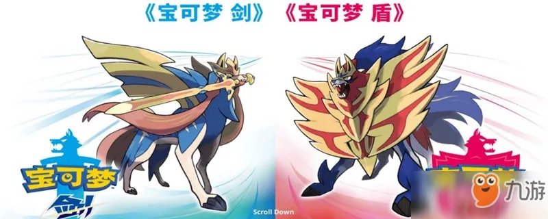 《精灵宝可梦剑盾》坦克臭鼬怎么样 坦克臭鼬属性图鉴